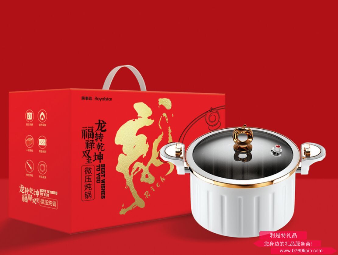 榮事達(dá)微壓鍋.png