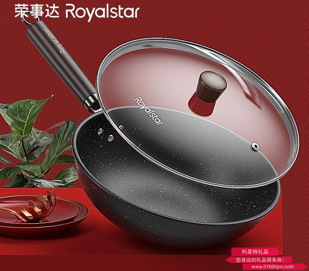 榮事達(dá)麥飯石炒鍋 RSD005-FJ.png