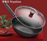 榮事達麥飯石炒鍋 RSD005-FJ