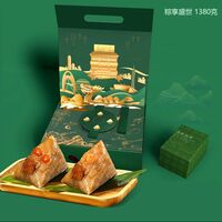 廣州酒家粽享盛世