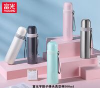 富光宇躍子彈頭真空杯500ml