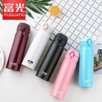 富光洛伊真空保溫杯500ml
