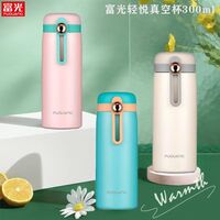 富光輕悅真空杯300ml