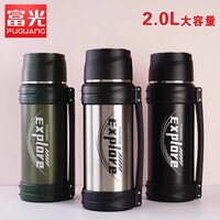 富光欣躍旅行壺2000ml