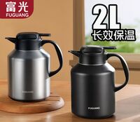 富光欣怡桌面壺2000ml