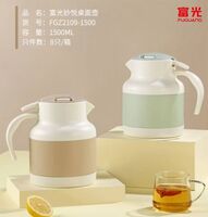 富光妙悅桌面壺1500ml