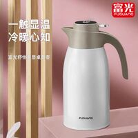富光舒怡溫顯桌面壺1600ml