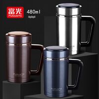 富光欣瑞真空辦公杯480ml
