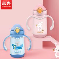 富光艾萌真空兒童壺400ml