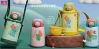 富光花朵朵真空兒童壺560ml