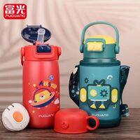 富光趣多多真空兒童壺560ml