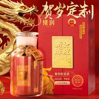 1990年 新會陳皮龍年紀念禮盒 DRLNCP-30