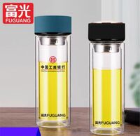 富光健牌思茗雙層玻璃杯320ml