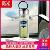 富光銘川提環玻璃杯400ml