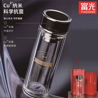 富光銘成抗菌雙層玻璃杯