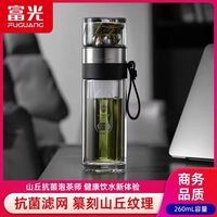 富光山丘抗菌泡茶師260ml