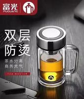 富光茶馬仕雙層玻璃辦公杯T1型318ml