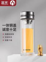 富光茶馬仕 悅心 雙層玻璃杯368ml