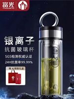 富光茶馬仕雙層抗菌玻璃杯368ml