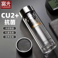 富光佳逸抗菌雙層玻璃杯400ml