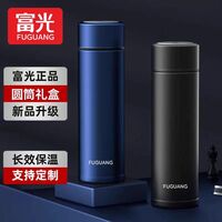 富光FGA榮致真空杯480ml