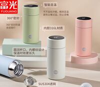 富光FGA 米蘭顯溫真空杯260ml