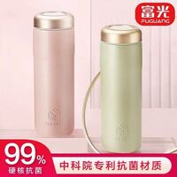 富光FGA 拾光抗菌輕量真空杯300ml