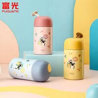 富光FGA海草真空杯300ml