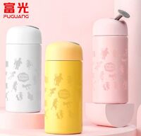 富光FGA可艾真空杯450ml