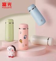 富光FGA Q迪真空杯280ml