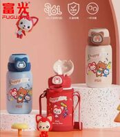 富光FGA吉樂真空兒童壺550ml