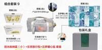 貪吃貓文創新品組合套裝9