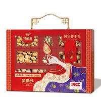 諦品居新國(guó)禮系列-- 御禮 純堅(jiān)果禮盒