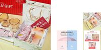 簡(jiǎn)來[心意禮物]-DIY伴手禮盒