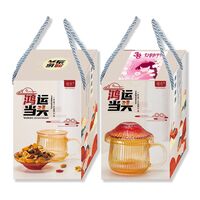 鴻運(yùn)當(dāng)頭創(chuàng)意蘑菇杯+杯蓋（小食盤）兩件套