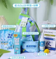海揚(yáng)知心 夏季清涼套裝 藍(lán)天白云針織袋 B