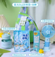 海揚(yáng)知心 夏季清涼套裝 藍(lán)天白云針織袋 C