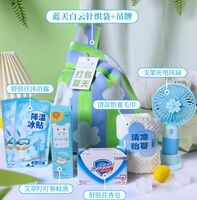 海揚知心 夏季清涼套裝 藍天白云針織袋 E