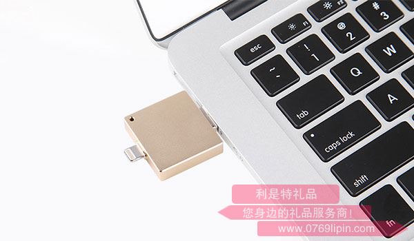 電腦U盤