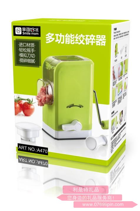 絞肉機A470包裝盒.jpg