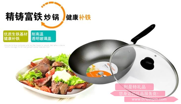 精鑄鐵鍋.玻璃蓋FC30Q2.jpg
