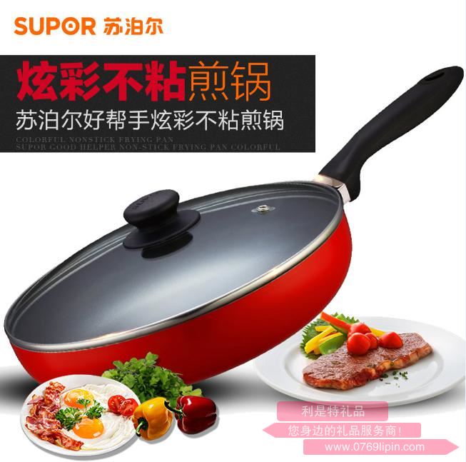 炫彩不粘煎鍋PJ24M6.jpg