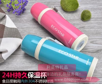 不銹鋼真空子彈頭吊帶杯T-1564.jpg