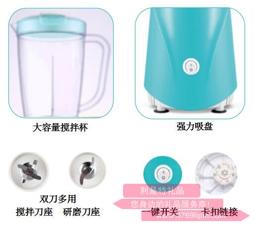 鮮果樂(lè)·料理機(jī)DZ2002.jpg