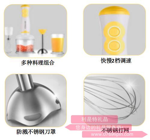 小旋風(fēng)·手持?jǐn)嚢铏C(jī)DZ1502.jpg