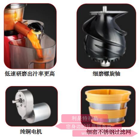 果樂美·原汁機(jī)2.jpg