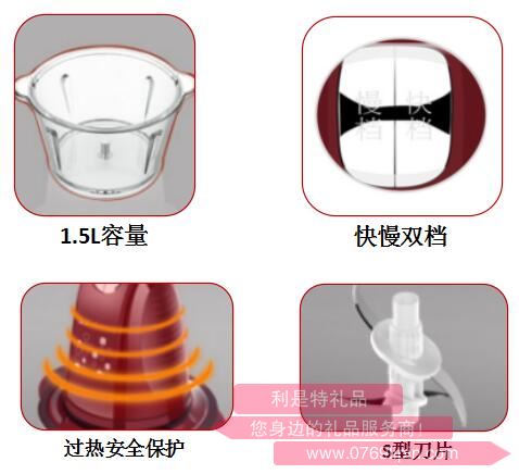 旋風戰士·絞肉機2.jpg