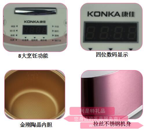 美香煲·電飯煲2.jpg
