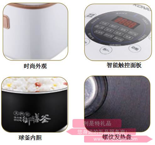 鍋大俠·電飯煲2.jpg
