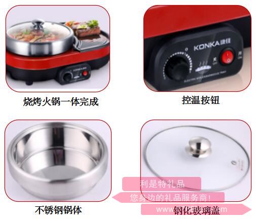 雙劍食.客點(diǎn)火鍋2.jpg